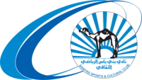 Baniyas Club